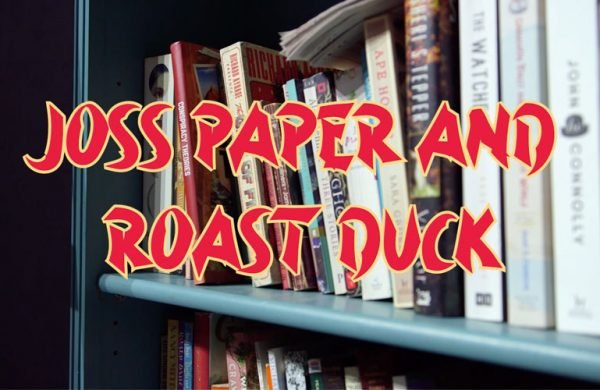 Joss Paper and Roast Duck, a short play by Eve Li - watch online.